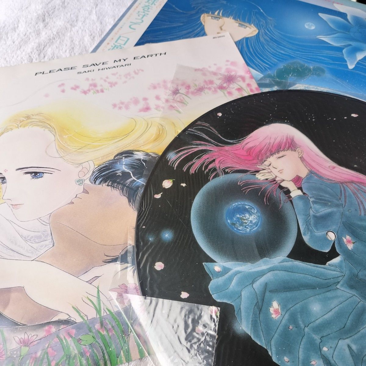 LPレコード ぼくの地球を守って 日渡早紀 貴重 レア LP レコード 帯付ぼくの地球を守って 日渡早紀 大貫妙子 新居