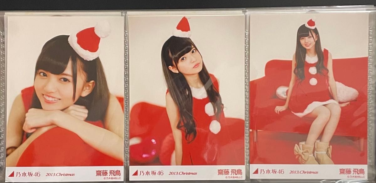乃木坂46 齋藤飛鳥 生写真 2013 クリスマス サンタ コンプ 乃木坂46 齋藤飛鳥 生写真 Christmas 2013 サンタ コンプ|Yahoo