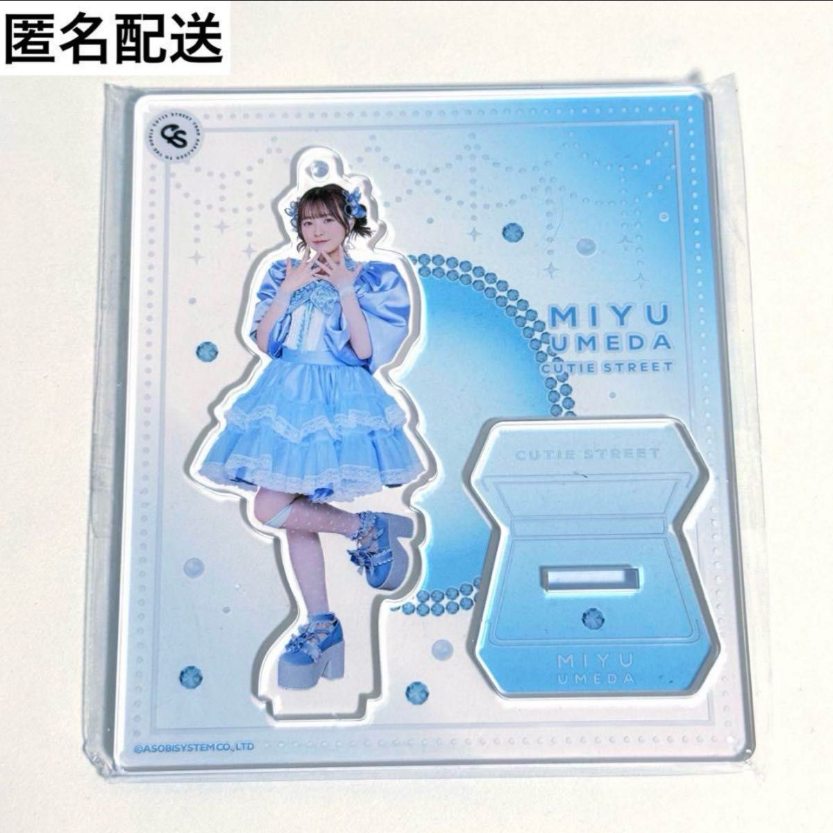 きゅーすと 梅田みゆ アクリルスタンド CUTIE STREET きゅーすと アクリルスタンド 梅田みゆ|Yahoo