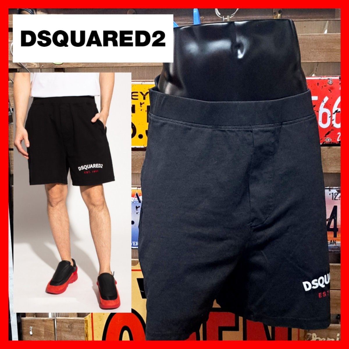 (ディースクエアード) スウェットショートパンツ 74MU0708 Dsquared2 ディースクエアード サルエル Super Over Fit ロゴ