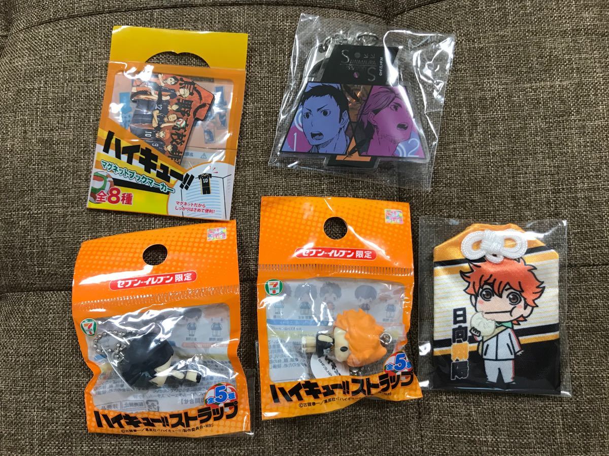 Paypayフリマ ハイキュー 烏野メンバーグッズまとめ Paypayフリマ ハイキュー 烏野メンバーグッズまとめ