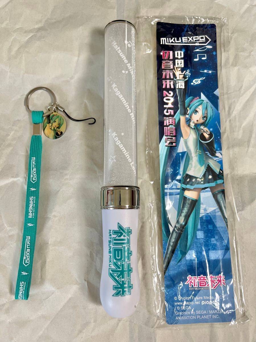 初音ミク miku expo 2015 中国上海 ペンライト ストラップ 初音ミク miku expo 2015 中国上海 ペンライト ストラップ