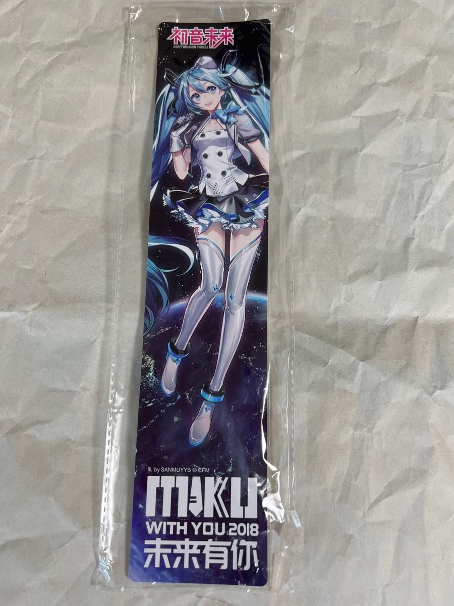 初音ミク miku with you 2018 中国 上海 ペンライト+シート 初音ミク miku with you 2018 中国 上海 ペンライト+シート