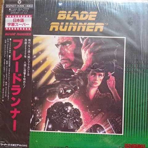 LD　ブレードランナー　Blade Runner　ハリソン・フォード　レーザーディスク_画像1