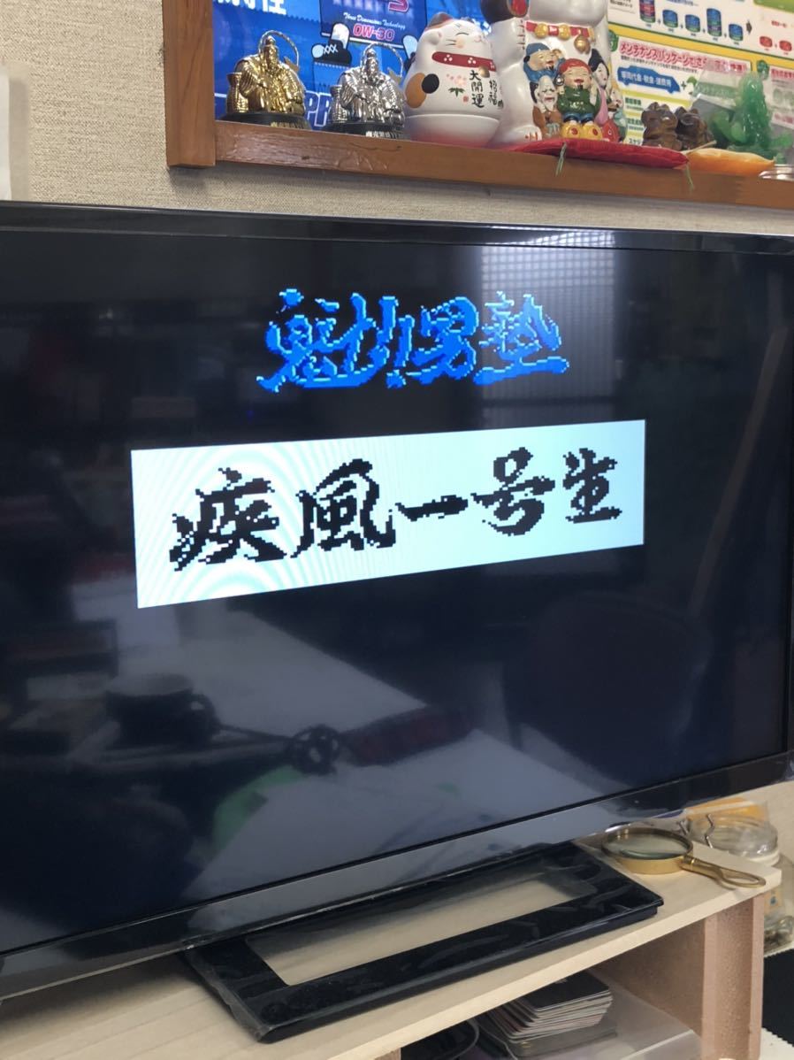 ヤフオク ファミコンソフト 魁 男塾 疾風一号生 端子メン ヤフオク ファミコンソフト 魁 男塾 疾風一号生 端子メン