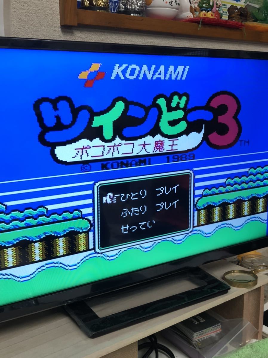 ファミコンソフト ツインビー3 端子メンテナンス済 動作品　同梱可能　FC　ファミリーコンピュータ_画像4