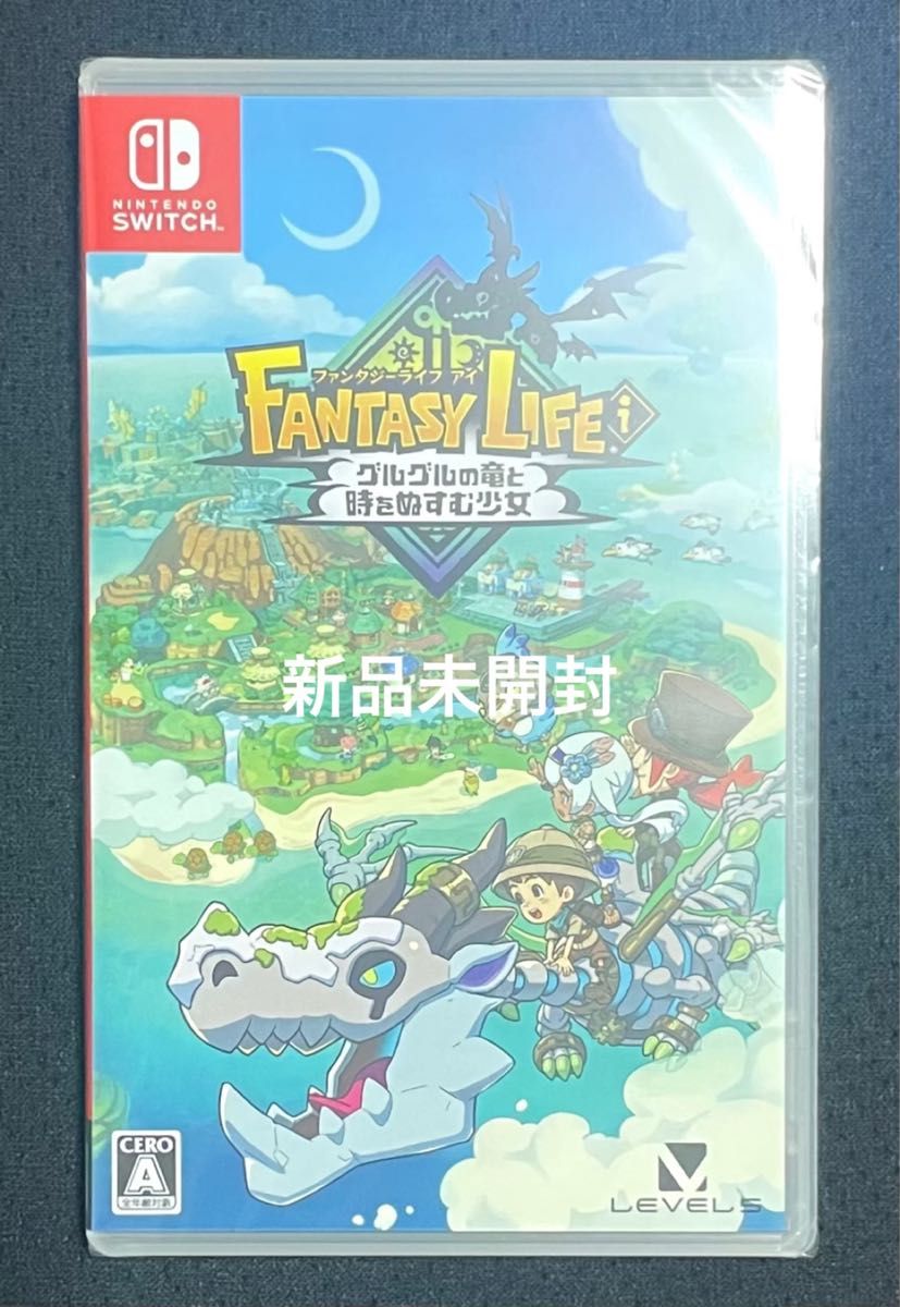 【新品未開封】ファンタジーライフi Switch ソフト 新品未開封 ファンタジーライフi グルグルの竜と時をぬすむ少女