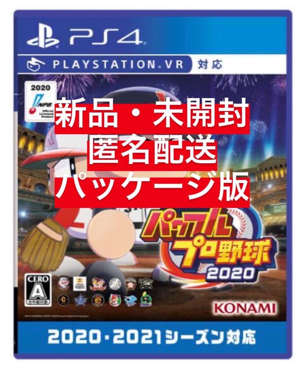 Paypayフリマ パワフルプロ野球 パワプロ 通常版 プレイステーション Ps4 新品 Paypayフリマ パワフルプロ野球 パワプロ 通常版 プレイステーション Ps4 新品