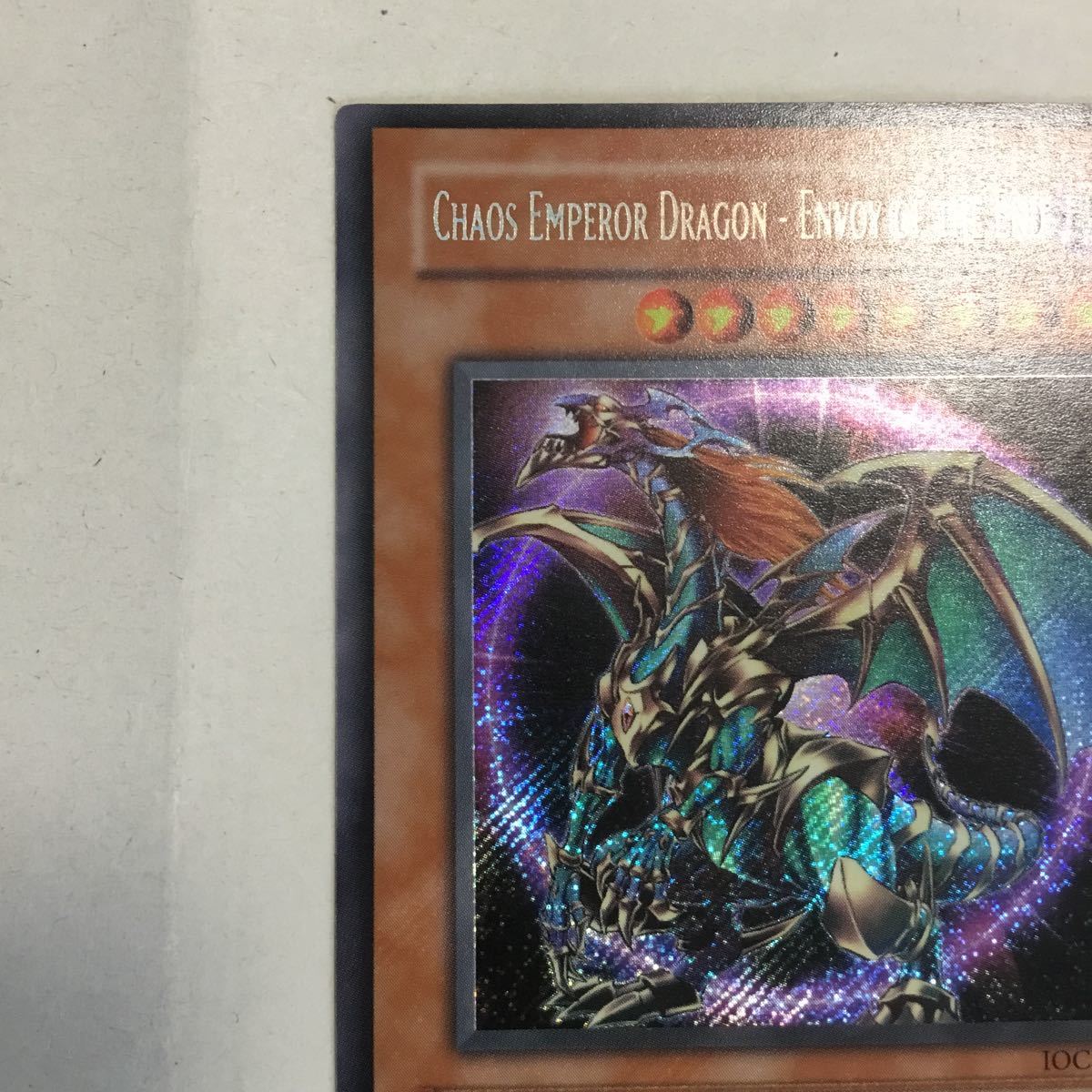 超貴重 極美品 英語版 混沌帝龍 レリーフ DPKB-EN016 1st Edition