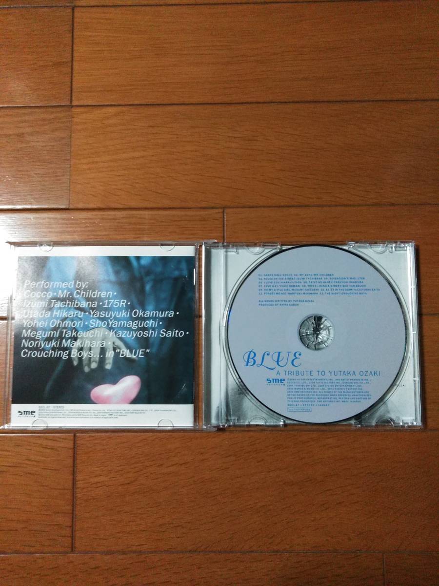 ヤフオク 尾崎豊 Blue 全12曲のトリビュートアルバム 宇多 ヤフオク 尾崎豊 Blue 全12曲のトリビュートアルバム 宇多