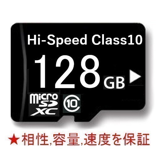 * все часть гарантия сходство емкость скорость *128GB SD конверсионный адаптор имеется высокая скорость Class10 microSD смартфон . регистратор пути (drive recorder) .SDXC микро SD карта d22
