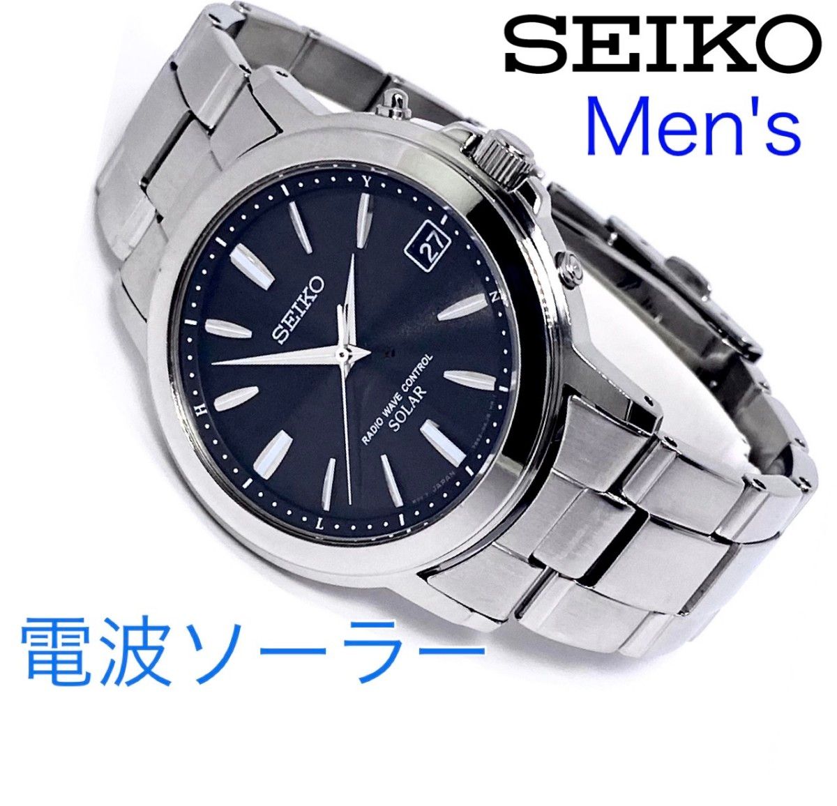 SEIKO☆セイコー☆電波ソーラー☆腕時計☆7B52☆ブラック文字盤×シルバー針 SEIKO セイコー 電波ソーラー メンズ腕時計 ブラック文字盤