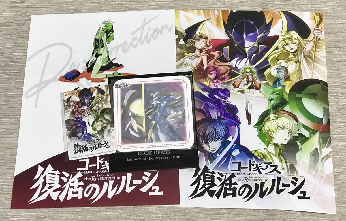 コードギアス コースターの値段と価格推移は 64件の売買情報を集計したコードギアス コースターの価格や価値の推移データを公開 コードギアス コースターの値段と価格推移は 64件の売買情報を集計したコードギアス コースターの価格や価値の推移データを公開