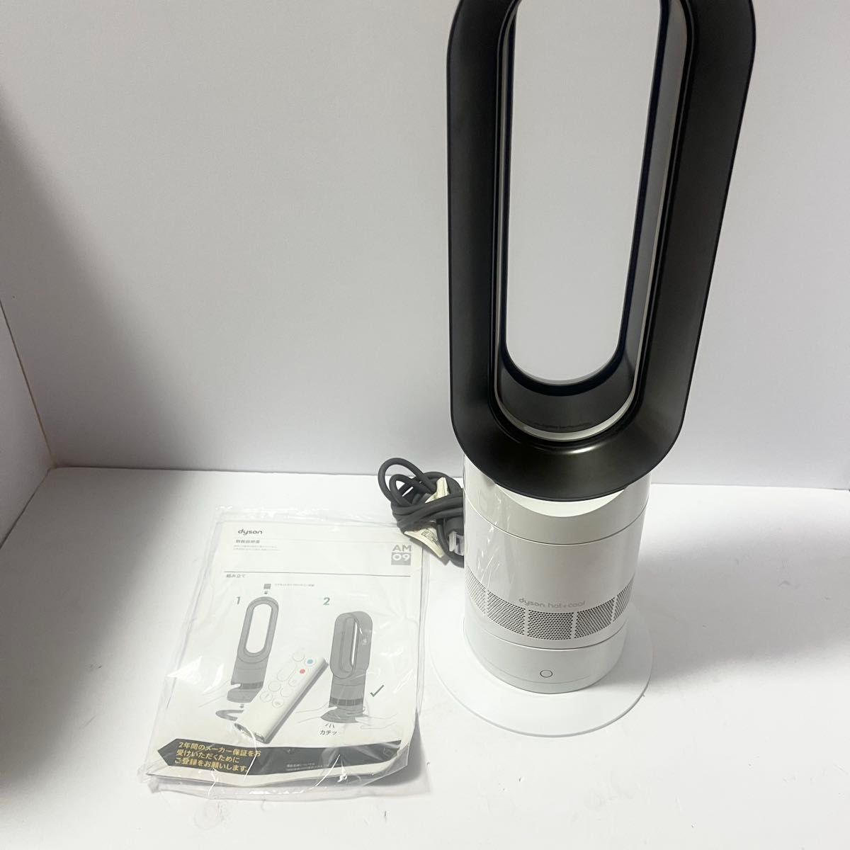 【美品】2022年製 説明書、リモコン付 ダイソン AM09 ホットアンドクール ダイソン Hot+Cool AM09 ホット&クール 2022年製 扇風機