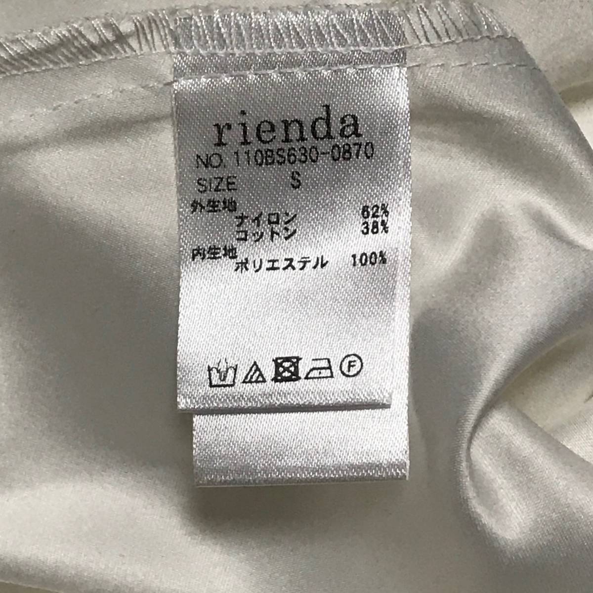 ヤフオク リエンダ Rienda ワンピース ミニ Sサイズ 長袖