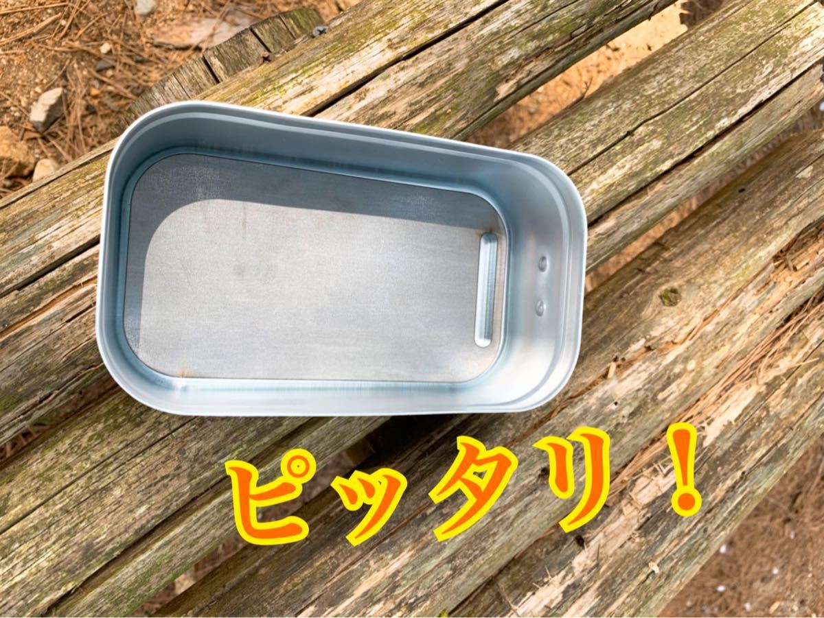 【最安】 数量限定 鉄板 トランギア メスティン スモール MiliCamp
