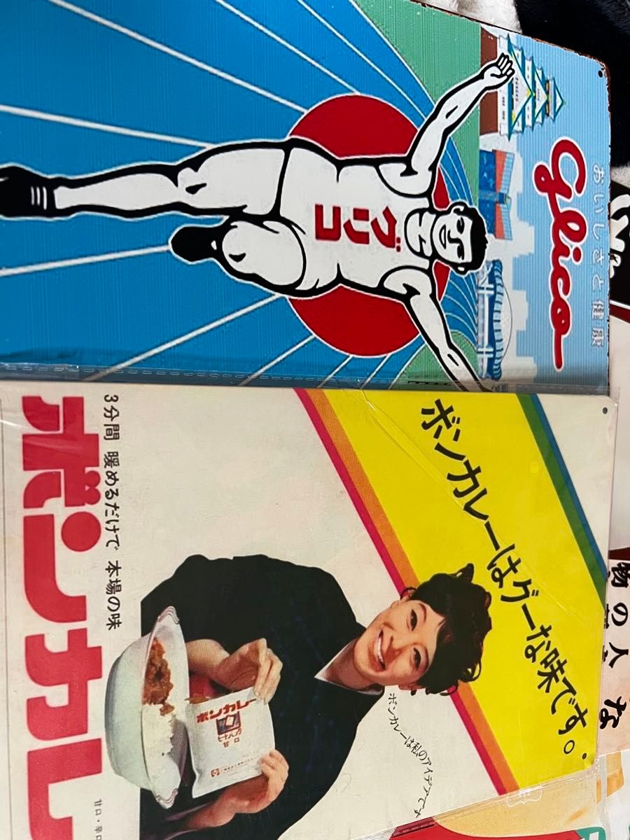 すみれです みゆき染め看板、レトロな看板、昭和レトロ看板、 すみれです みゆき染め看板、レトロな看板、昭和レトロ看板