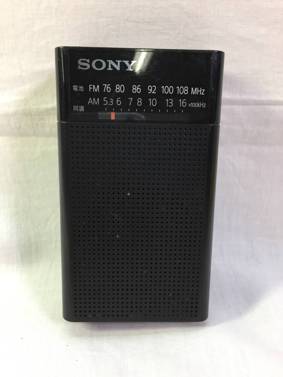 OK67☆SONY/ソニー/FM・AM 2バンドコンパクトラジオ/ICF-P26_画像1