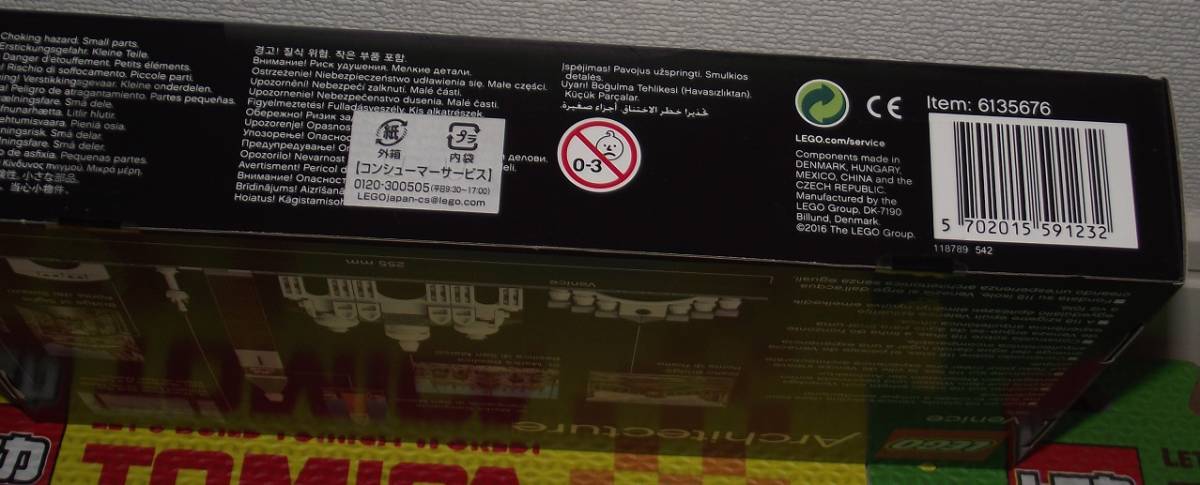 未開封 レゴ アーキテクチャー ヴェネツィア 21026 ccorca.org