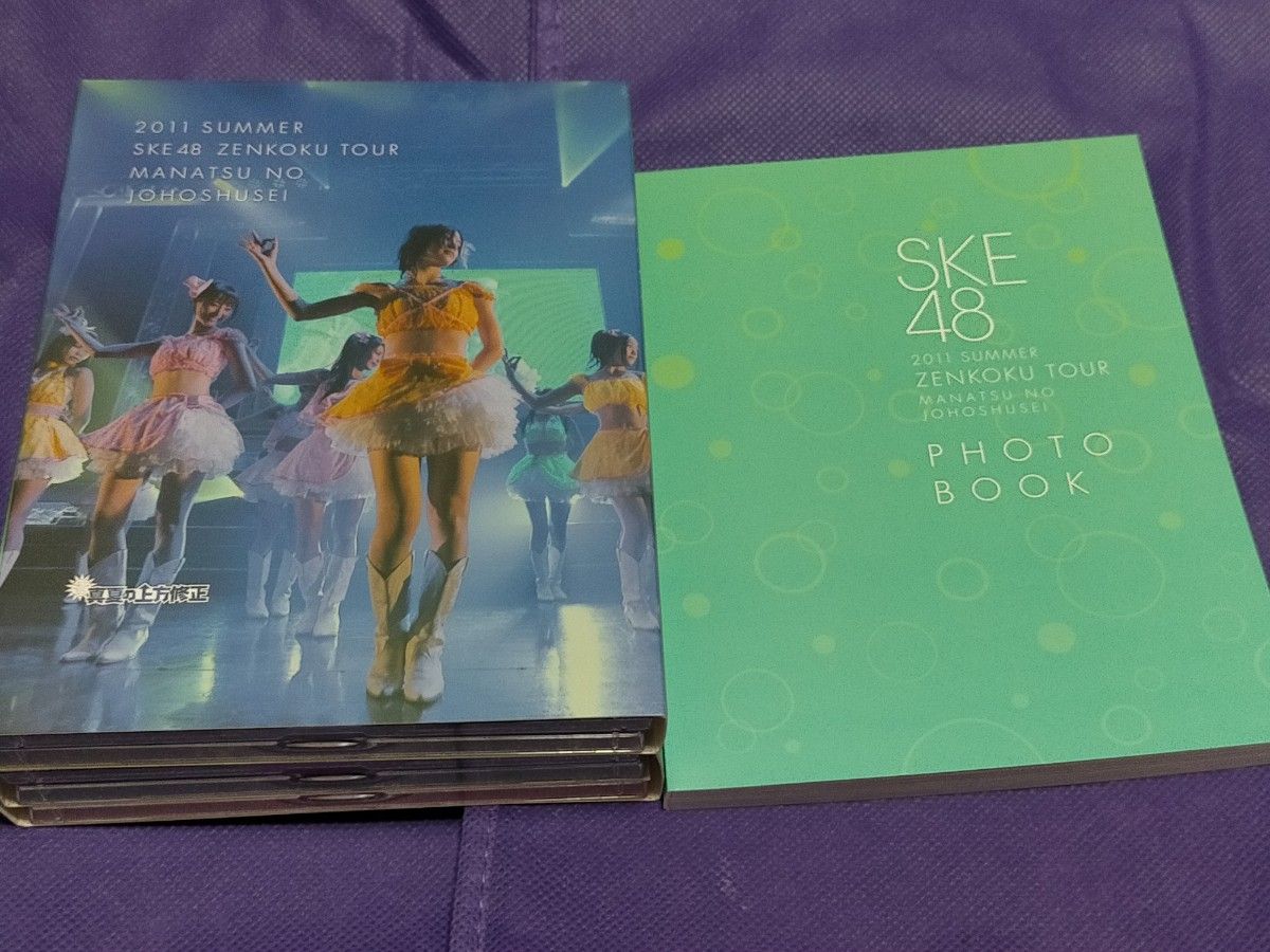 ミュージック SKE48 2011 SUMMER ZENKOKU TOUR DVD SKE48 2011 SUMMER ZENKOKU TOUR 真夏の上方修正 DVD BOX|Yahoo