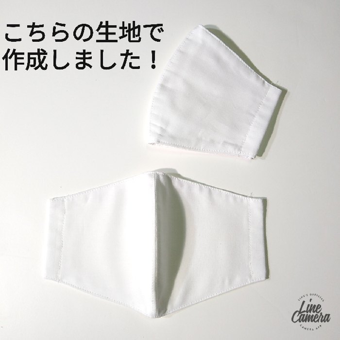 綿モス 高級晒生地 一反分 綿１００％ 長さ約１０.５m 生地巾３６cm 日本製 新品 送料込み_画像5