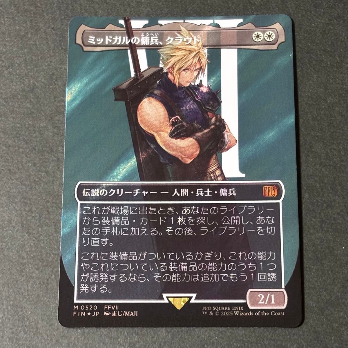 MTG/FF/ミッドガルの傭兵、クラウド/サージフォイル/サージfoil マジックザギャザリング MTG FF ミッドガルの傭兵 クラウド