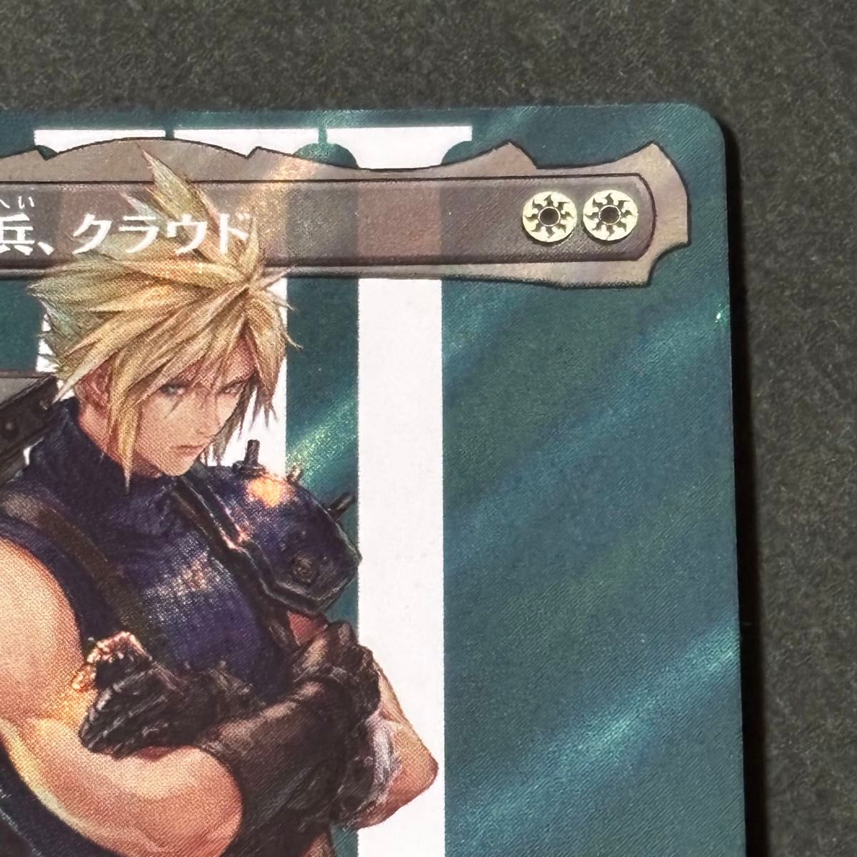 マジックザギャザリング final fantasy クラウド foil マジックザギャザリング MTG FF ミッドガルの傭兵 クラウド