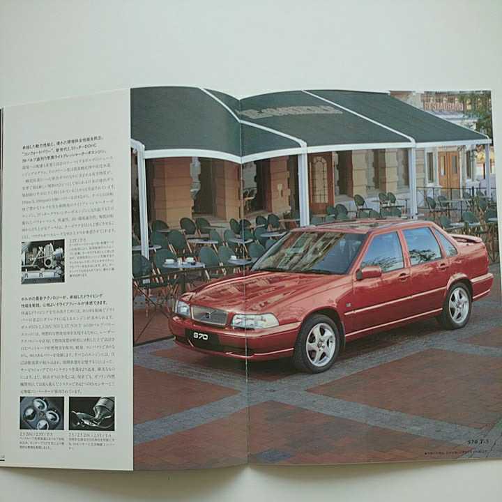 初代 S70 1998年モデル S70 2.5 2.5 20V 2.5T T-5 39ページ本カタログ+価格表 8B5252 8B5254 8B5234 未読品 絶版車 希少_画像7