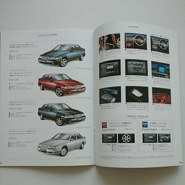 初代 S70 1998年モデル S70 2.5 2.5 20V 2.5T T-5 39ページ本カタログ+価格表 8B5252 8B5254 8B5234 未読品 絶版車 希少_画像8