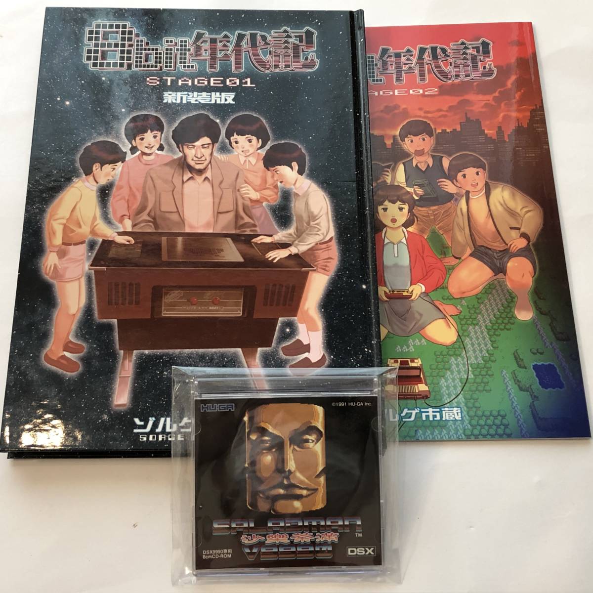 全国総量無料で ニンテンドーDS セット/検:回答集 (非)攻略本 全国総量無料で ニンテンドーDS セット/検:回答集 (非)攻略本