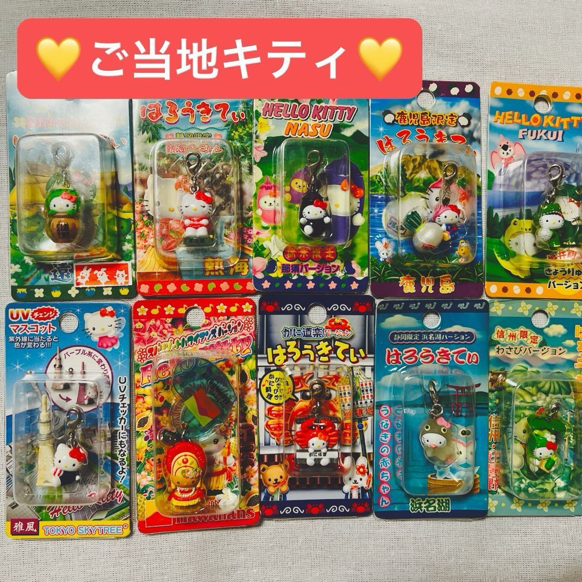 キ*様 ご当地キティ ハローキティ ストラップ セット 40個 まとめ売り キ*様 ご当地キティ ハローキティ ストラップ セット 40個