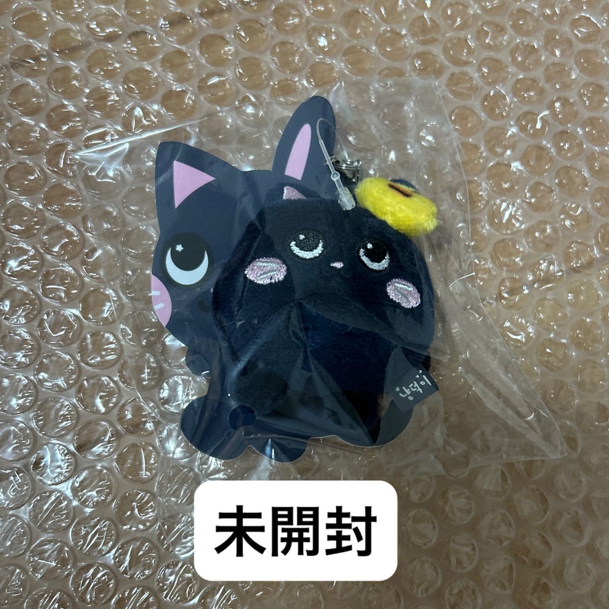 RIIZE ウォンビン ミニドール キーリング トニャンドク｜Yahoo