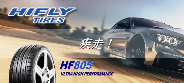 新品サマータイヤ ハイフライ HIFLY HF805 新作商品 215 40R17 走り快適 送料も安い 半額SALE★ XL 87W 4本セット売り コスパ良好
