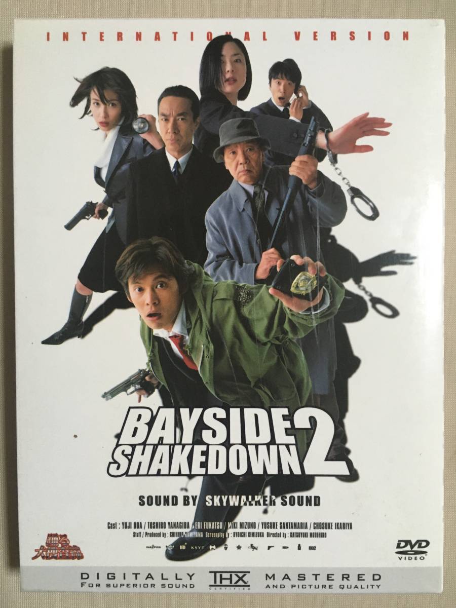 【 送料無料！!・2枚組・良品！】★踊る大捜査線 THE MOVIE 2 国際戦略版◇2003年/フジテレビ/特典ディスク付き★ 