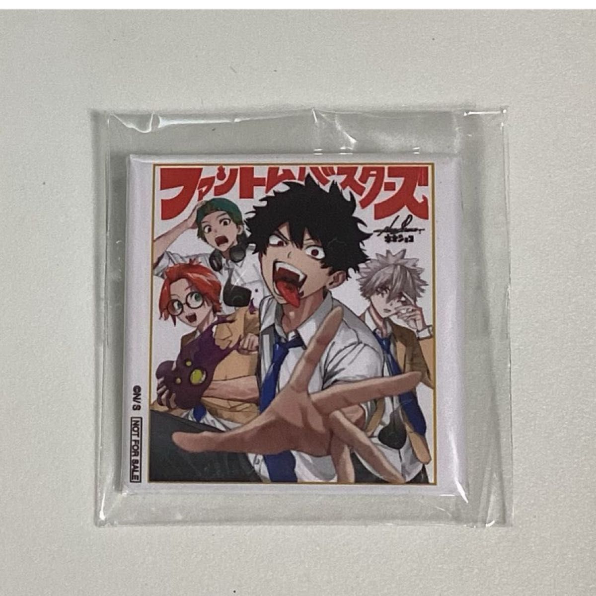 ジャンプSQ. 抽選応募プレゼント ファントムバスターズ 角缶バッジ ファントムバスターズ ジャンプSQ 当選品 角缶バッジ|Yahoo