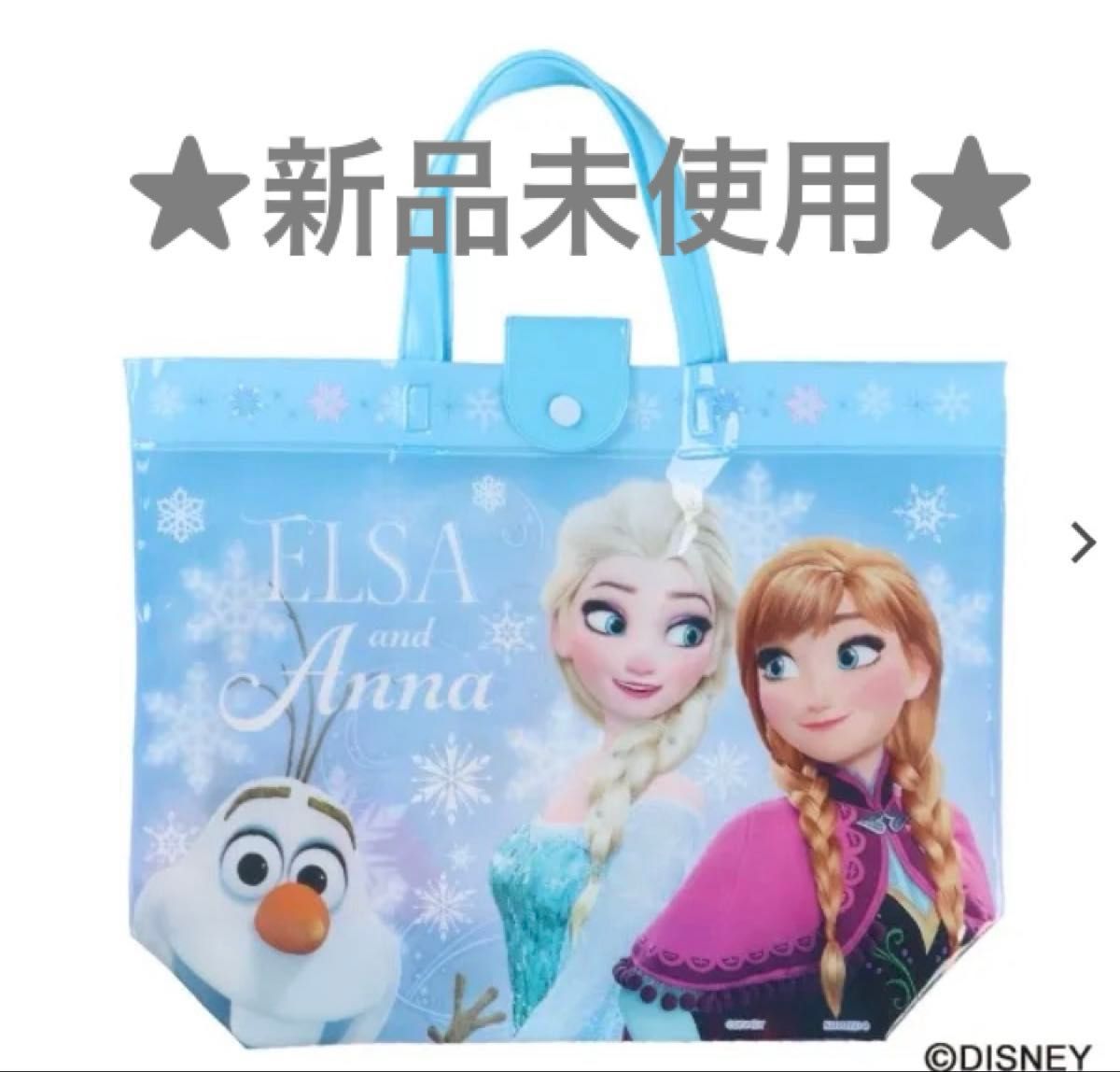 【希少レア】アナと雪の女王 プールバッグトートバッグ エルサのサプライズ 新品未使用 アナ雪 プールバッグ アナと雪の女王 ディズニー
