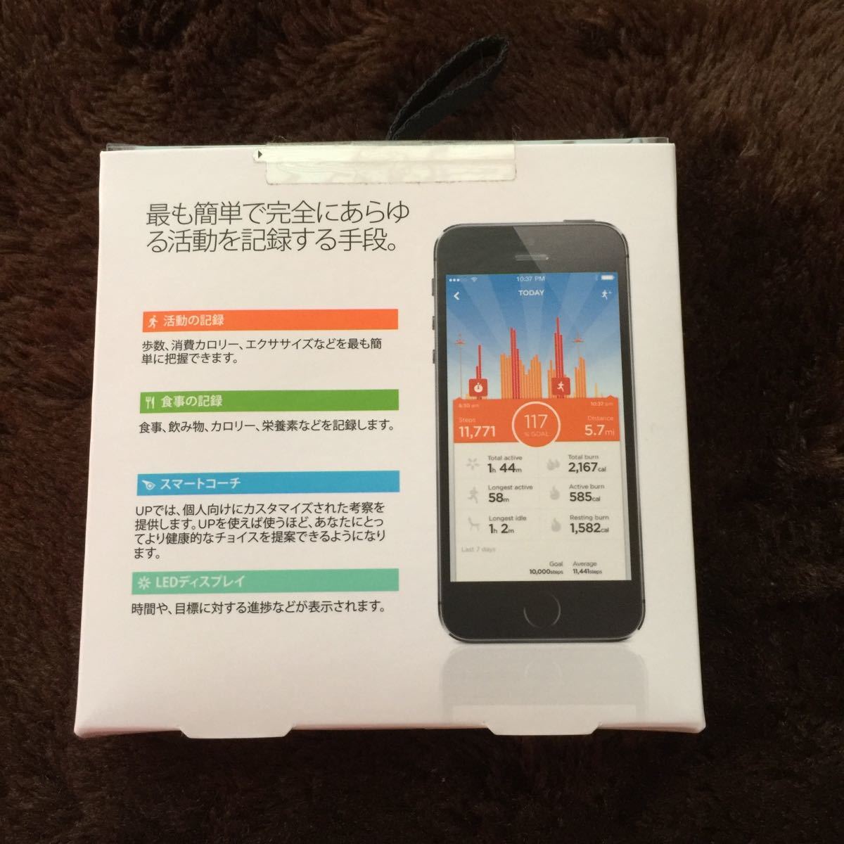 JAWBONE Jawbone UP move ワイヤレス活動量計《睡眠+運動+食事測定》 ブルーバースト JL06-06-B01-JP. 10