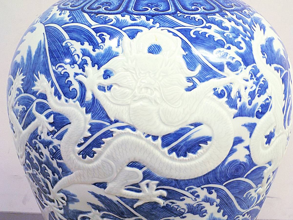 中国歴代陶磁器名品 CT-09 青花雲海巨龍大瓶 清雍正年製(1723~35年