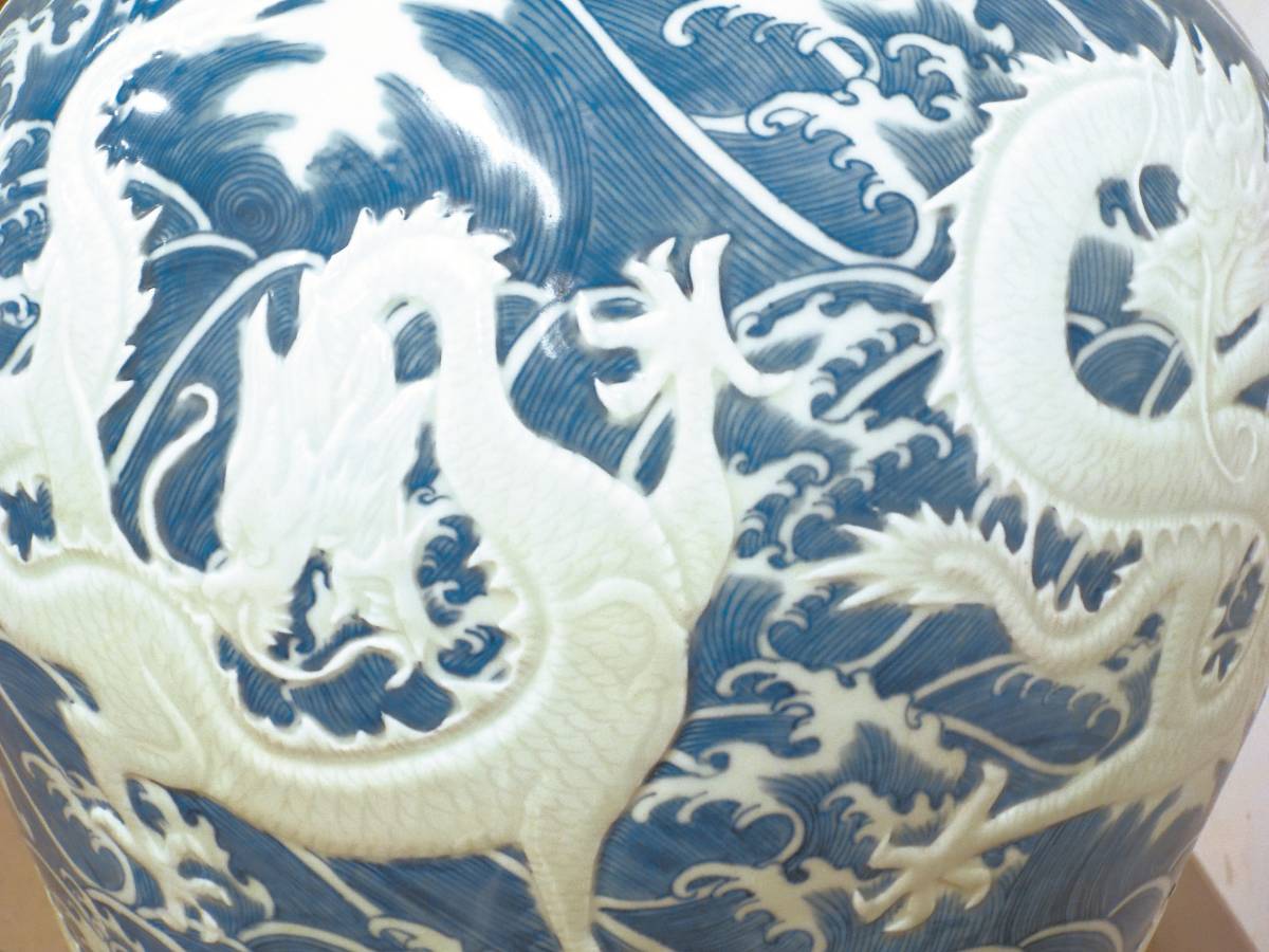 中国歴代陶磁器名品 CT-09 青花雲海巨龍大瓶 清雍正年製(1723~35年