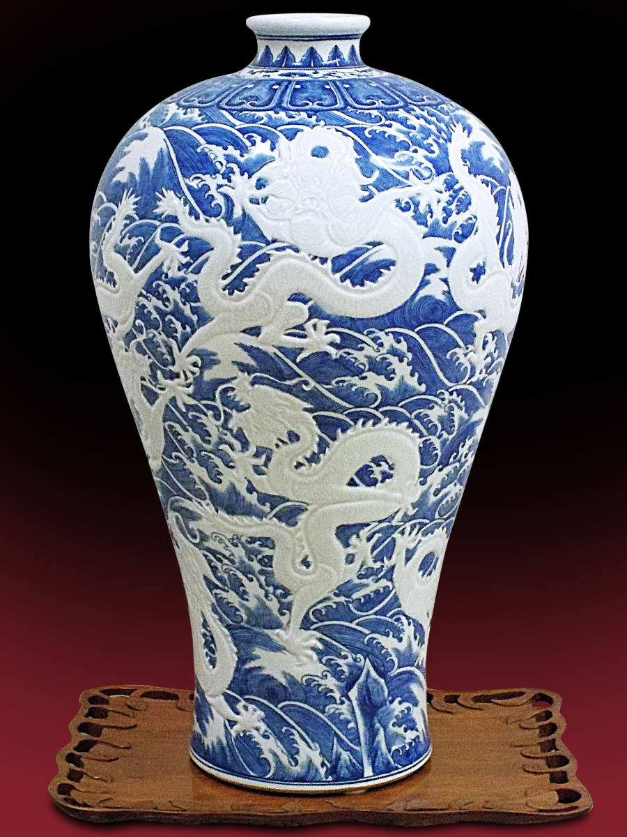 中国歴代陶磁器名品CT-09 青花雲海巨龍大瓶清雍正年製(1723~35年)景