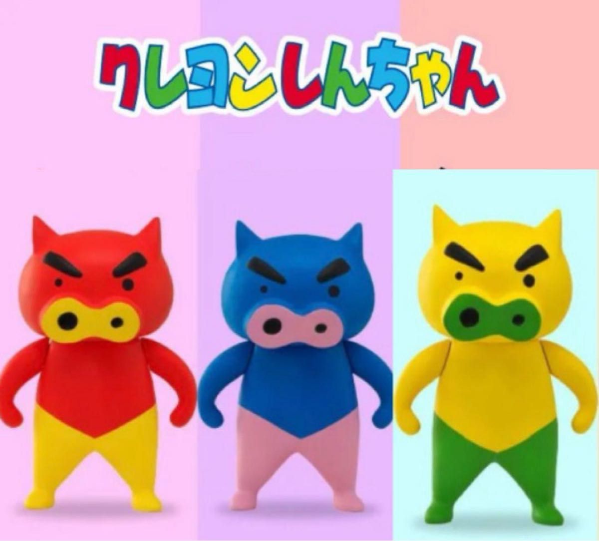 【超レア】ZEEM(ジーマ)クレヨンしんちゃんソフビ フィギュア 3カラーセット ZEEM(ジーマ)クレヨンしんちゃんソフビ フィギュア 3カラー