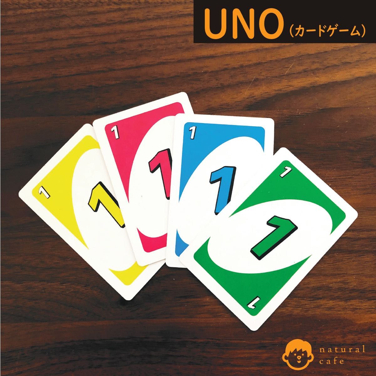 【新品】UNO (ウノ)　カードゲーム (在庫一掃の為、売り尽くし)②