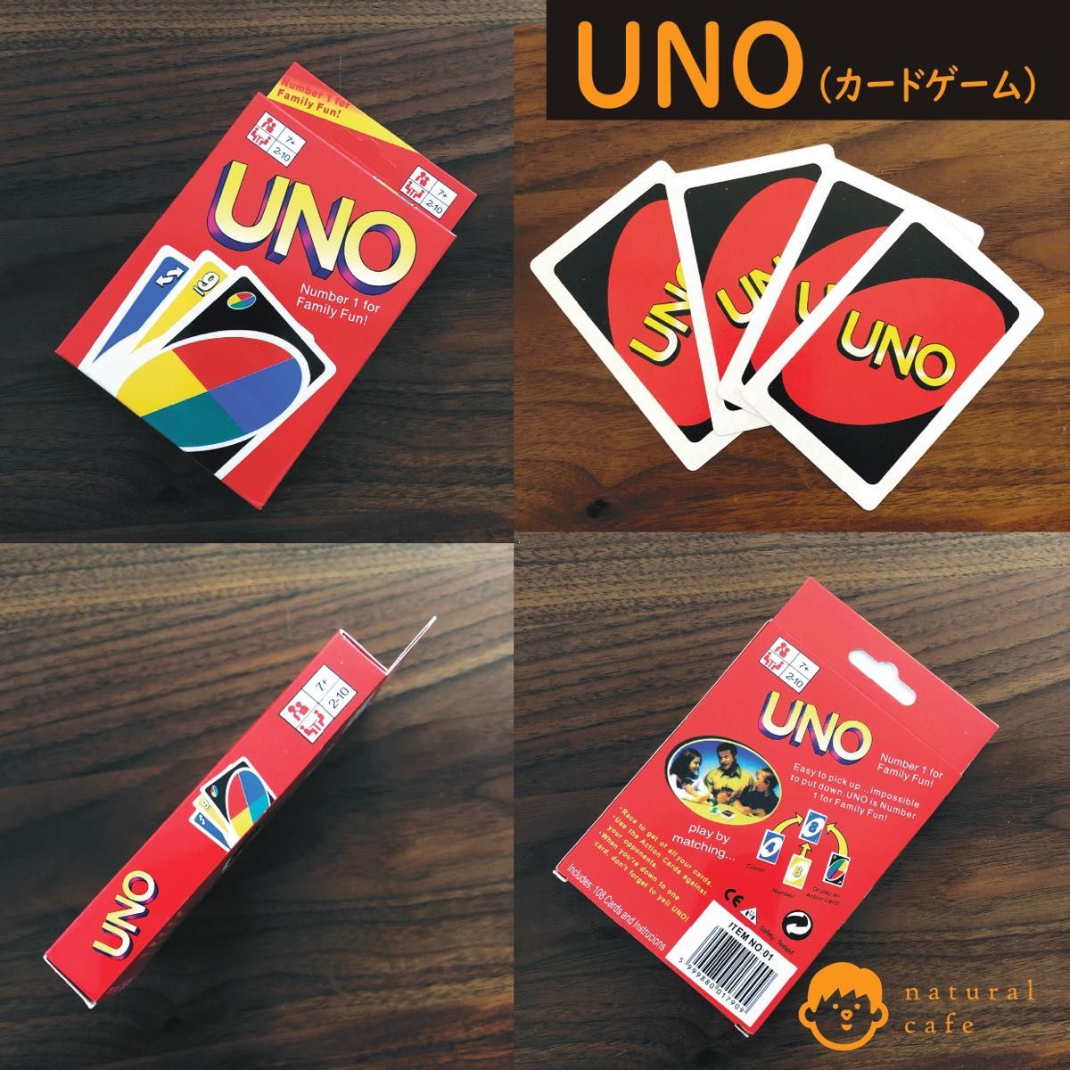 【新品】UNO (ウノ)　カードゲーム (在庫一掃の為、売り尽くし)②