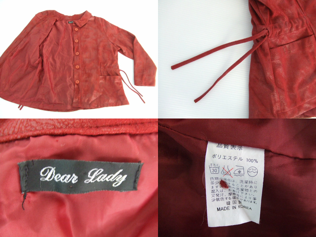 【お買得！】★レディーストップス2点セット★①Dear Lady/ジャケット/赤/絞り紐付き　②iria/半袖ニットセーター/青系ボーダー柄_画像4