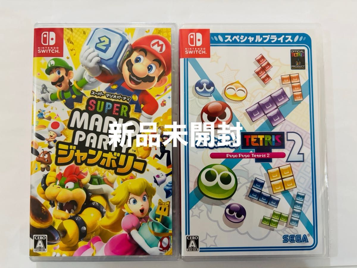 新品 未開封 Super Mario Party ジャンボリー 新品未開封 スーパー マリオパーティ ジャンボリー 新品未開封