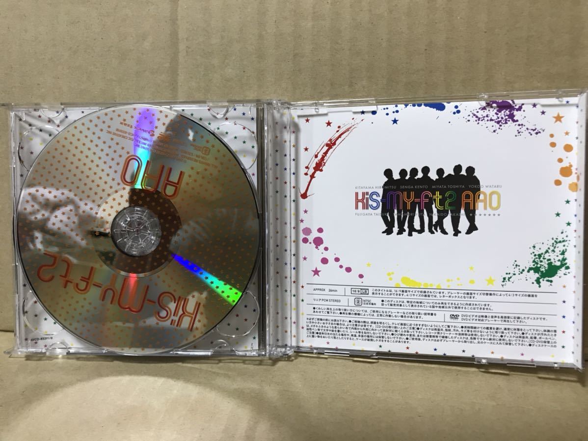 送料無料 Kis My Ft2 o Cd Dvd ビデオクリップありファン必聴的詳細資料 Yahoo 拍賣代標 From Japan