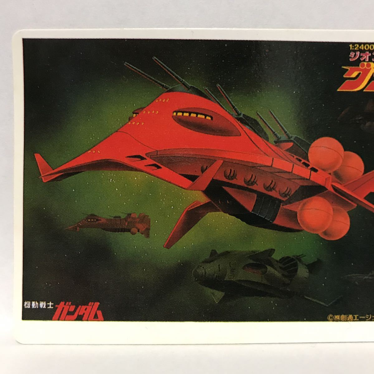 カードダス ガンダム パッケージコレクション No.38 グワジン_画像3