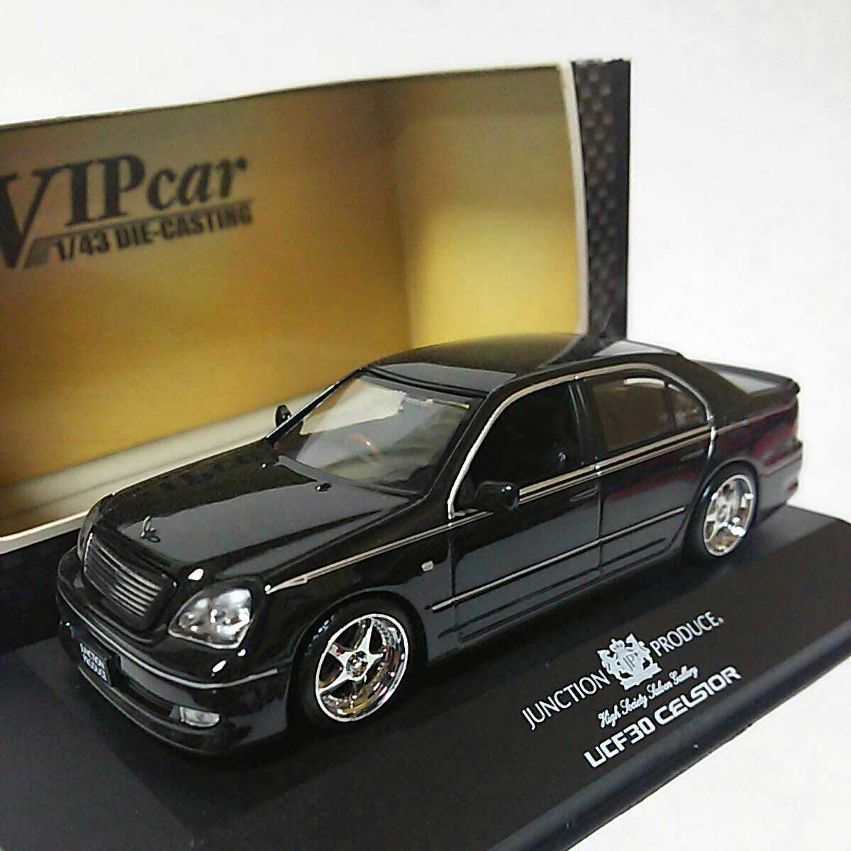アオシマ 1/43 ダイキャストVIPカーシリーズNo2 /ジャンクション アオシマ 1/43 ダイキャストVIPカーシリーズNo2 /ジャンクション