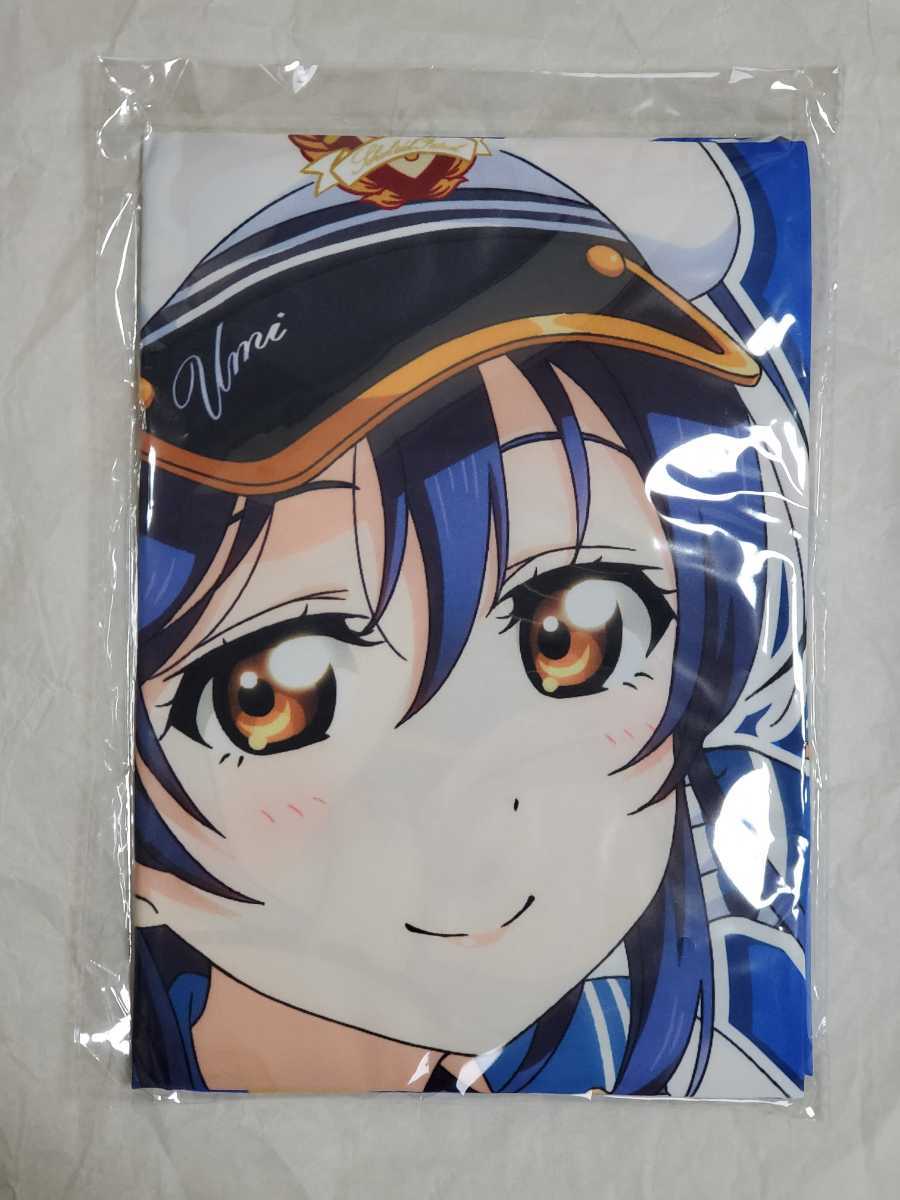 ラブライブ スクフェスac オリジナルグッズキャンペーン 第3回 マルチクロス 園田海未 非売品 コミック アニメグッズ 売買されたオークション情報 Yahooの商品情報をアーカイブ公開 オークファン Aucfan Com ラブライブ スクフェスac オリジナルグッズキャンペーン 第3回 マルチクロス 園田海未 非売品 コミック アニメグッズ 売買されたオークション情報 Yahooの商品情報をアーカイブ公開 オークファン Aucfan Com