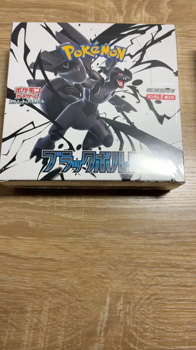 ポケモンカードゲーム 拡張パック ブラックボルト 1BOX ホワイトフレア 1BOX 計2BOX シュリンク付き